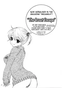 [BEAT-POP (Ozaki Miray)] FUSHIDARA vs YOKOSHIMA 2 [English] [QBtranslations]