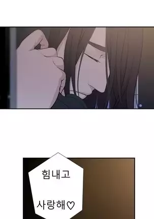 Tissue Thieves Ch.1-26