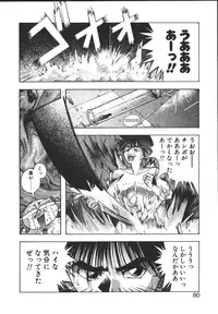 [Monkey Ni-gou] MONKEY PARK