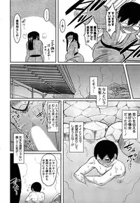 [Dr.P] Momoiro Daydream