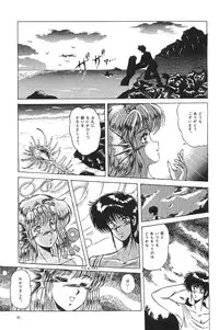 Moon World (Sailor Moon)