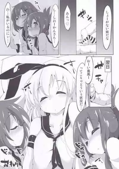 KanColle no Ecchi na Hon