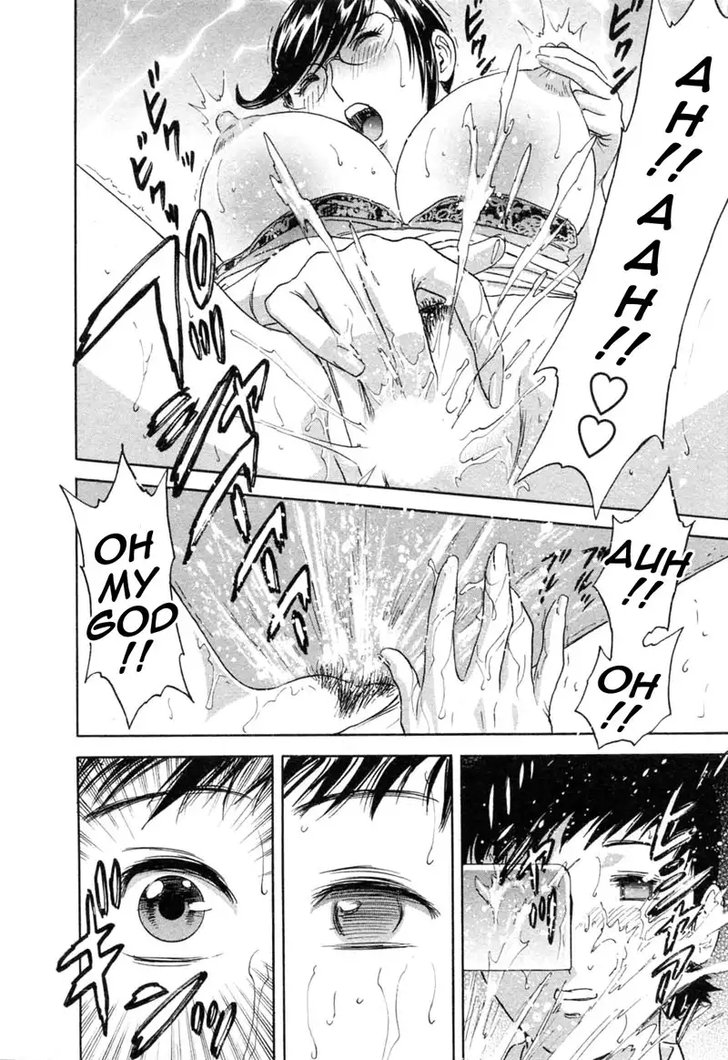 Boing Boing Teacher P41