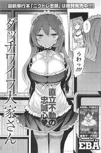 Action Pizazz HB 2013-10