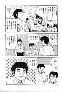 [Adachi Ken] D-Cup ♥ Project