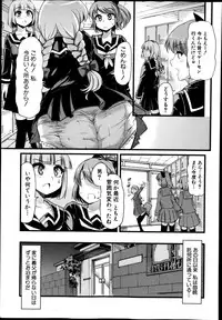 COMIC Shingeki 2014-12