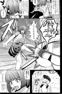 COMIC Penguin Club 2014-11