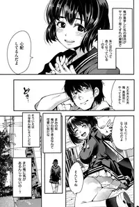 COMIC Kairakuten BEAST 2015-07