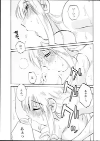 [Tsuya Tsuya] Hirugao Ch.01-02+04+14-28