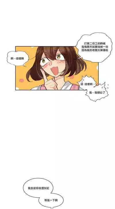 Devil Drop | 天降惡魔