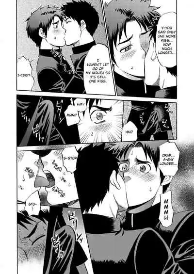 Oretachi Tomodachi Dayona EX