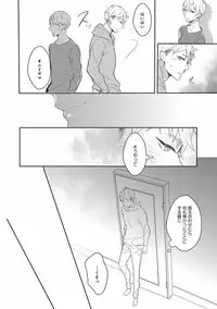 [Anthology] EROTORO R18 ~Hatsukoi~