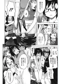 [Anthology] Core Colle Vol. 5 Rankou Hen [Digital]