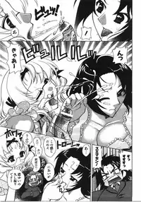 COMIC AUN 2008-04 Vol. 143