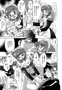 [Kotono Wakako] Colorful Commune Vol.3