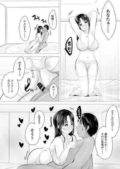 Tower Man Baishun Salonese