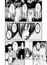 [valssu (Charu)] Roshutsu Shoujo Nikki 13 Satsume [Digital]
