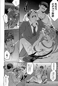 COMIC Shingeki 2015-03