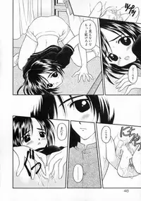 [Kageno Illyss] Manazashi