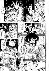 COMIC Megastore Alpha 2014-08