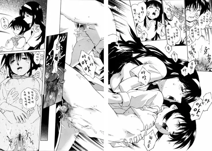 Meshiagare - It can have