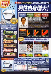 Action Pizazz 2016-03