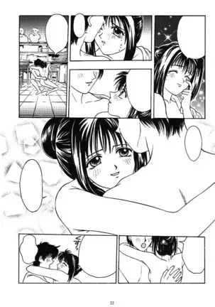 Tokimeki Groovie - forever with you