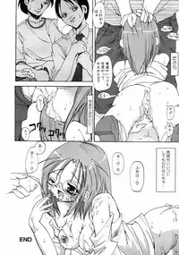 Jun-Ai Kajitsu 2002-11