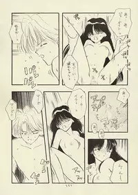 [Sailor Q2 (RYÖ)] CSA COMIC SAILORQ2 ANTHOLOGY (Sailor Moon)