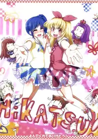 (C85) [AliceCreation (Ruku)] Idol Datte H Shitai! (Aikatsu!)