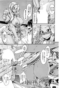 COMIC HOTMILK 2016-01