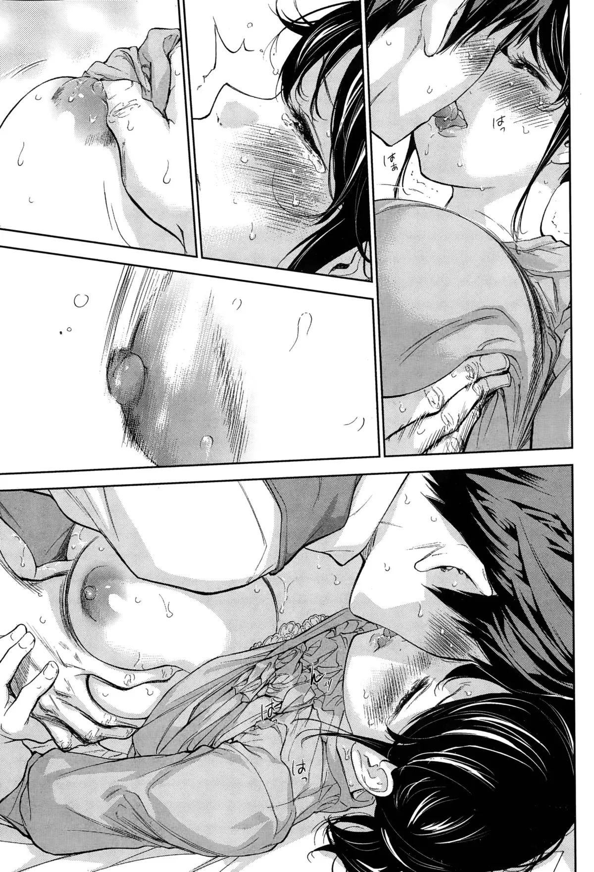 Netoraserare Ch. 1-20