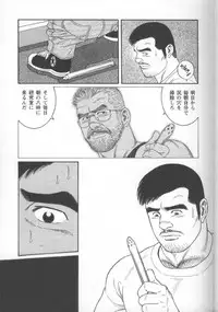 [Gengoroh Tagame] Pride VOL.1