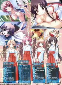 Pasocom Paradise 2009-05 Vol. 204