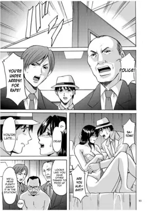 Sennyu Tsuma Satomi Kiroku Ch. 1-10