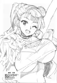 (C87) [Number2 (Takuji)] Galko bon arimasu. (Oshiete! Galko-chan)