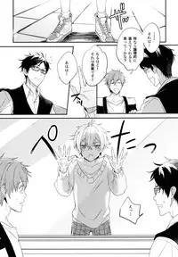 (C86) [TATA (Hata)] TWO STRIP TEASE (Free!)