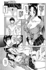 COMIC Purumelo [2009-03] Vol.27
