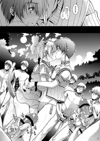 [InkStone (Amami Ryouko)] HOPE-ACT.04 [Digital]