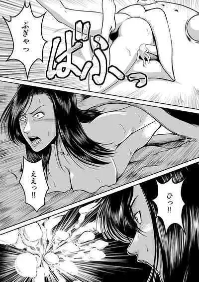 Dorobou Neko to Keisatsuken 2