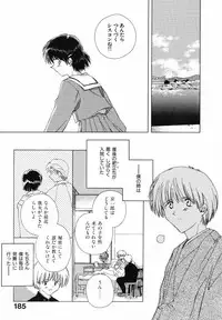 [Natsumikan] Tokyo Yozora