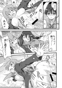 (C79) [Deisui Oukoku (Maruto!)] Charl•Gert-san Taihen Desu (Kari) (Strike Witches)
