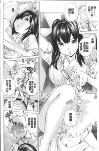 [Nohara Hiromi] file 0 (Love) [Chinese]