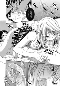 COMIC Megastore 2010-08