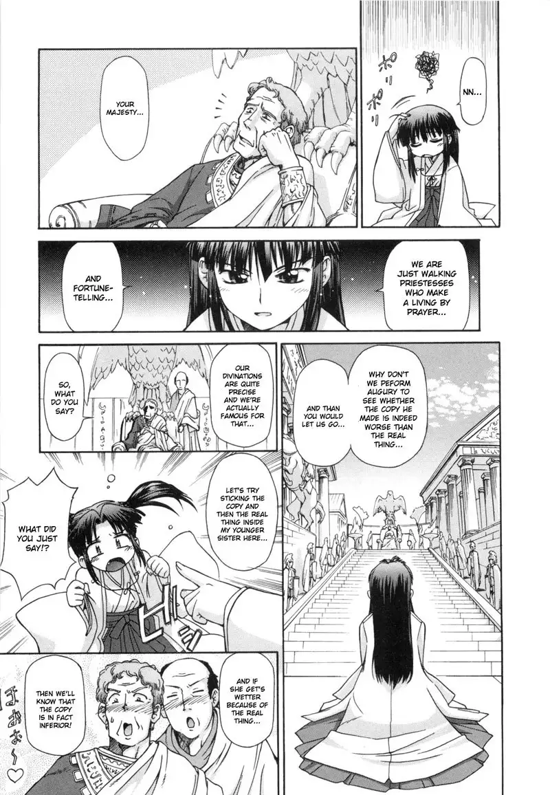 The Pollinic Girls Attack Vol2 - Ch13