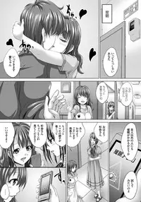 [Nao Takami] Hitozuma Saimin Enkou [Digital]