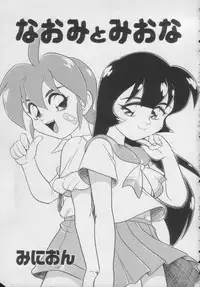 [Anthology] Comic Miss Chidol Vol. 3