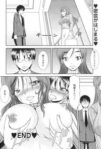 Action Pizazz 2008-12