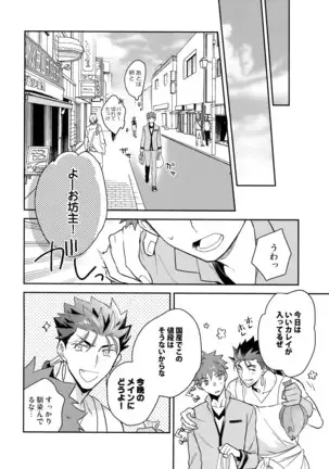 Paradox・smoke Zenpen