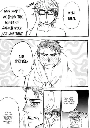 Pillow Talk - Naono Bohra